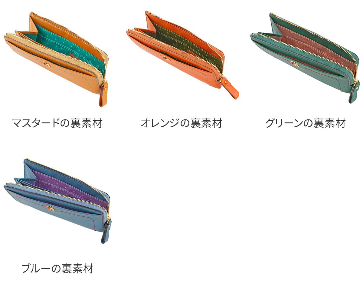 FRAME WORK フレームワーク ソナ 小銭入れ付き長財布（L字ファスナー式） 0044715
