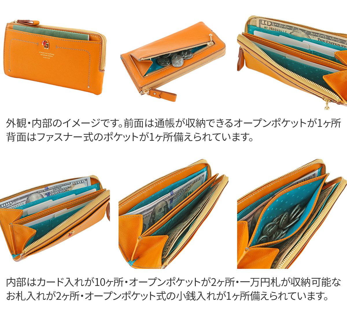 FRAME WORK フレームワーク ソナ 小銭入れ付き長財布（L字ファスナー式） 0044715