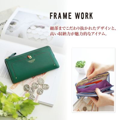 FRAME WORK フレームワーク ソナ 小銭入れ付き長財布（L字ファスナー式） 0044715