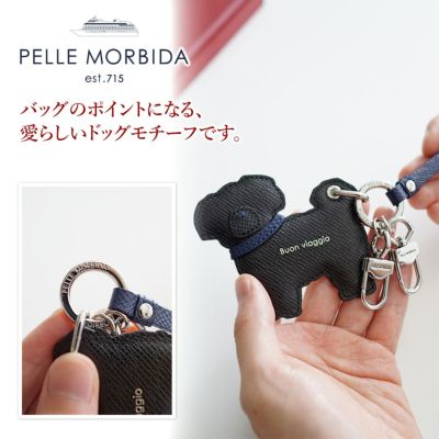 PELLE MORBIDA ペッレモルビダ Barca バルカ バッグチャーム PMO-NOBLEDOG