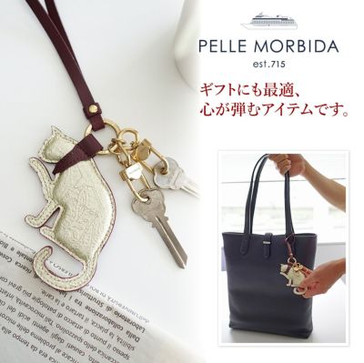 PELLE MORBIDA ペッレモルビダ Wien ヴィーン バッグチャーム PMO-SHIPSCATWI