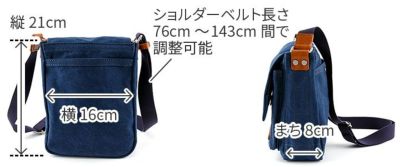 BAGGY PORT バギーポート 10号帆布 カラーバイオ ミニショルダーバッグ GRN-1527