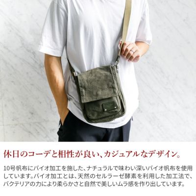 BAGGY PORT バギーポート 10号帆布 カラーバイオ ミニショルダーバッグ GRN-1527