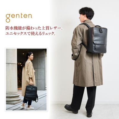 genten ゲンテン movement2 ムーブメント2 リュック 43846