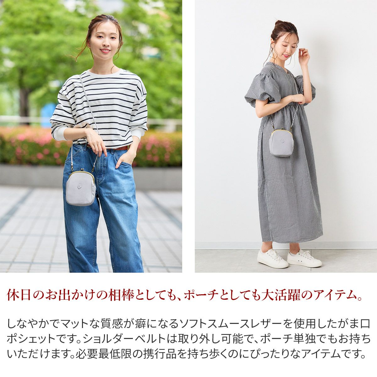 CLEDRAN クレドラン ENFA アンファ がま口ショルダーバッグ CR-CL3595