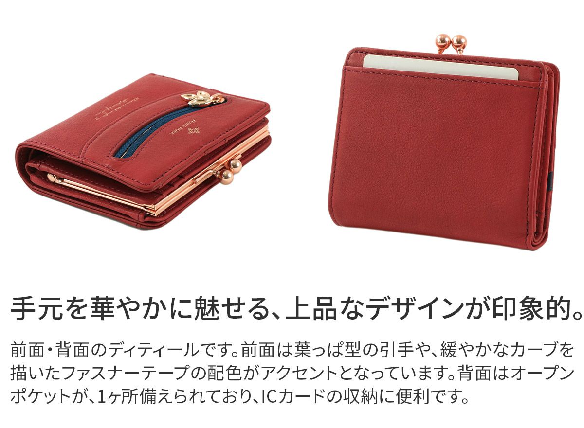 FRAME WORK フレームワーク コッパー 小銭入れ付き二つ折り財布 0044810