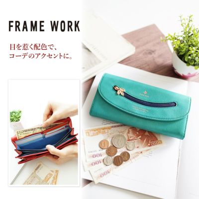 FRAME WORK フレームワーク コッパー 小銭入れ付き長財布 0044811