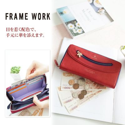 FRAME WORK フレームワーク コッパー 小銭入れ付き長財布（ラウンドファスナー式 ）0044812