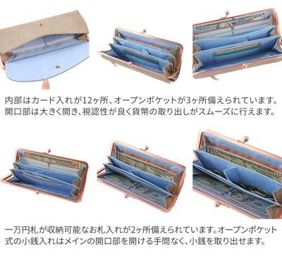 FRAME WORK フレームワーク コッパー がま口長財布 0044813