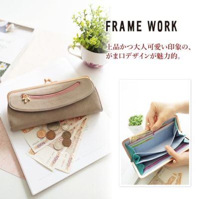 FRAME WORK フレームワーク コッパー がま口長財布 0044813