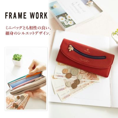 FRAME WORK フレームワーク コッパー 薄型長財布 0044814