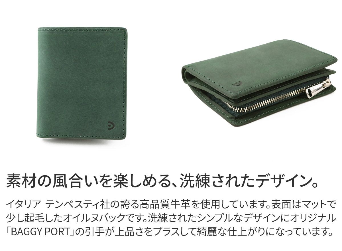 BAGGY PORT バギーポート TEXAS テキサス 小銭入れ付き二つ折り財布 ZYS-1504