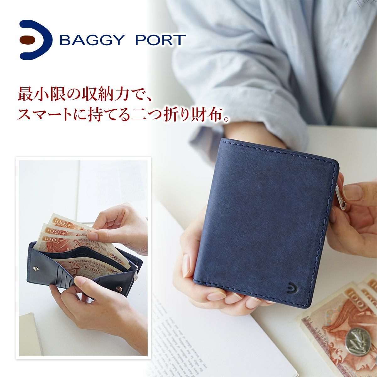 BAGGY PORT バギーポート TEXAS テキサス 小銭入れ付き二つ折り財布 ZYS-1504