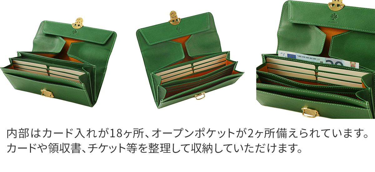 ALBERO アルベロ FLETTO フレット 小銭入れ付き長財布 4829