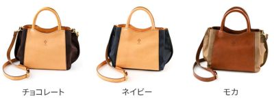 ALBERO アルベロ Cannolo カンノオーロ 2WAYショルダーバッグ 822