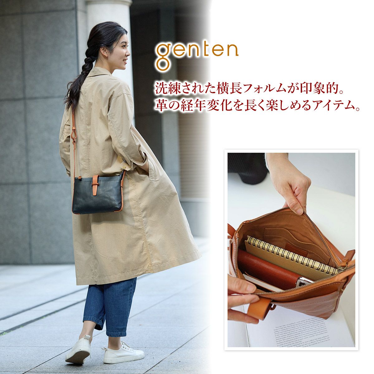 genten ゲンテン サドルベルトヌオーバ ショルダーバッグ 43393