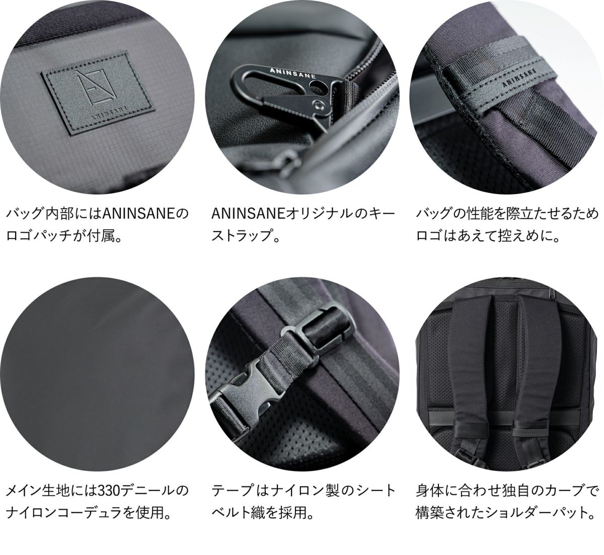 ANINSANE アンインセイン バックパック AN-N01