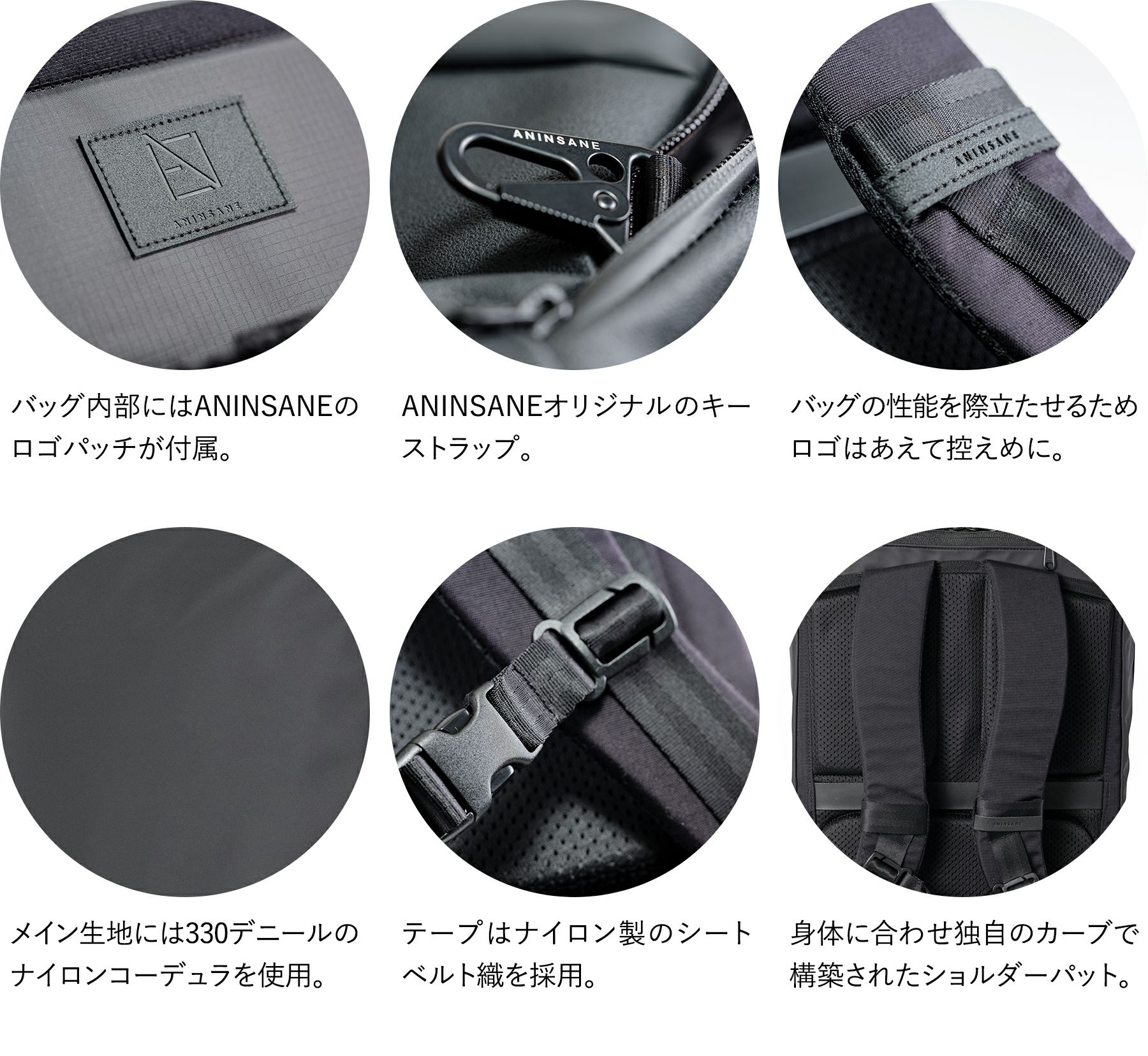 ANINSANE アンインセイン バックパック AN-N01