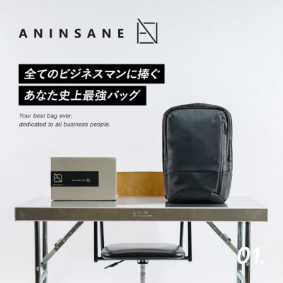 ANINSANE アンインセイン バックパック AN-N01