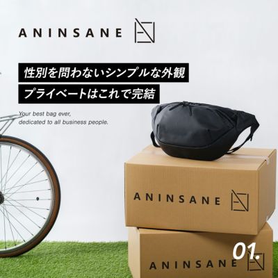 ANINSANE アンインセイン ボディバッグ AN-N03