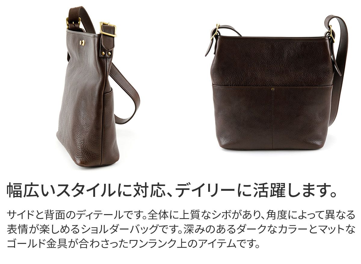 Dakota BLACK LABEL ダコタ ブラックレーベル イオ ショルダーバッグ 1623202