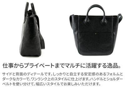 Dakota BLACK LABEL ダコタ ブラックレーベル イオ 2WAYトートバッグ 1623203