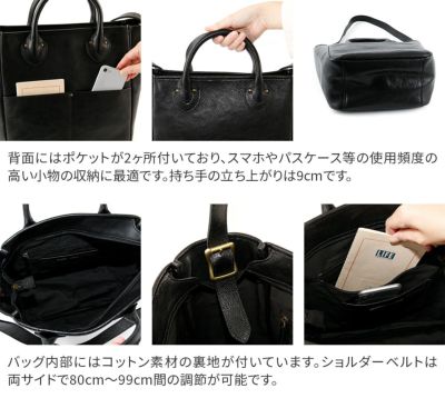 Dakota BLACK LABEL ダコタ ブラックレーベル イオ 2WAYトートバッグ 1623203