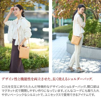 ALBERO アルベロ NATURE ナチュレ ショルダーバッグ 5400