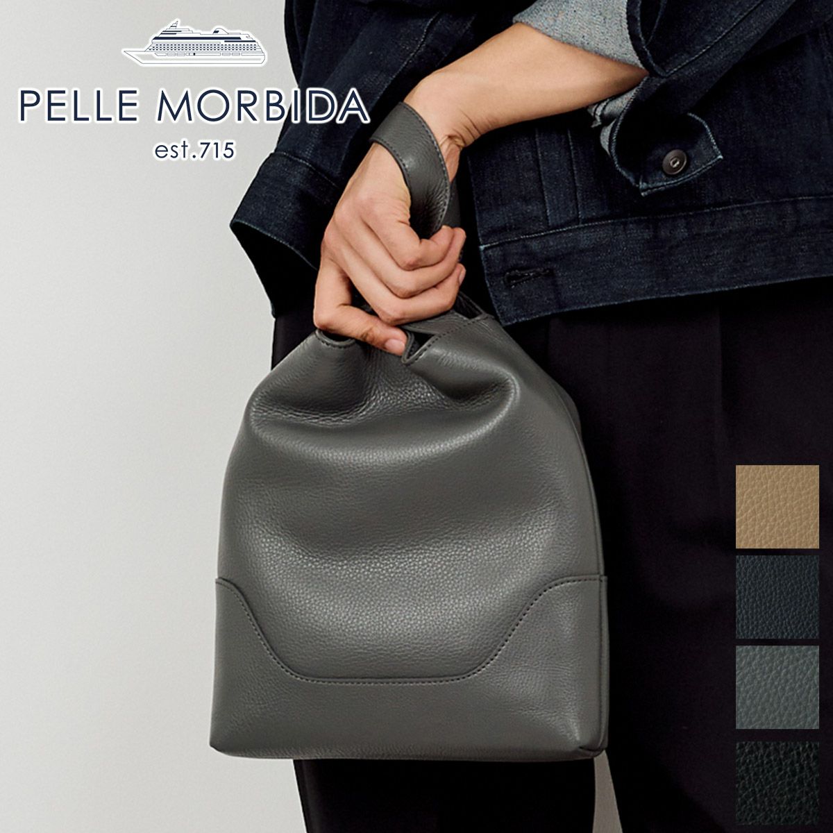 PELLE MORBIDA ペッレモルビダ Maiden Voyage メイデン ボヤージュ 