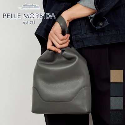 PELLE MORBIDA ペッレモルビダ Maiden Voyage メイデン ボヤージュ シュリンクレザー クラッチバッグ PMO-MB074