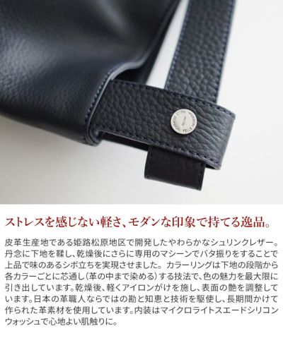 PELLE MORBIDA ペッレモルビダ Maiden Voyage メイデン ボヤージュ シュリンクレザー クラッチバッグ PMO-MB074