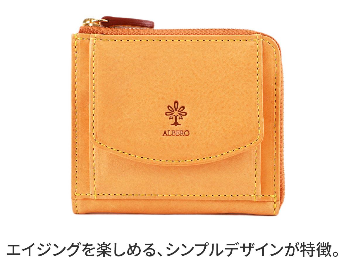 ALBERO アルベロ NATURE ナチュレ 小銭入れ付き財布 5397