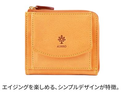 ALBERO アルベロ NATURE ナチュレ 小銭入れ付き財布 5397