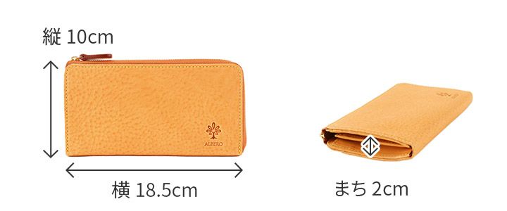 ALBERO アルベロ NATURE ナチュレ 小銭入れ付き長財布（L字ファスナー式） 5399