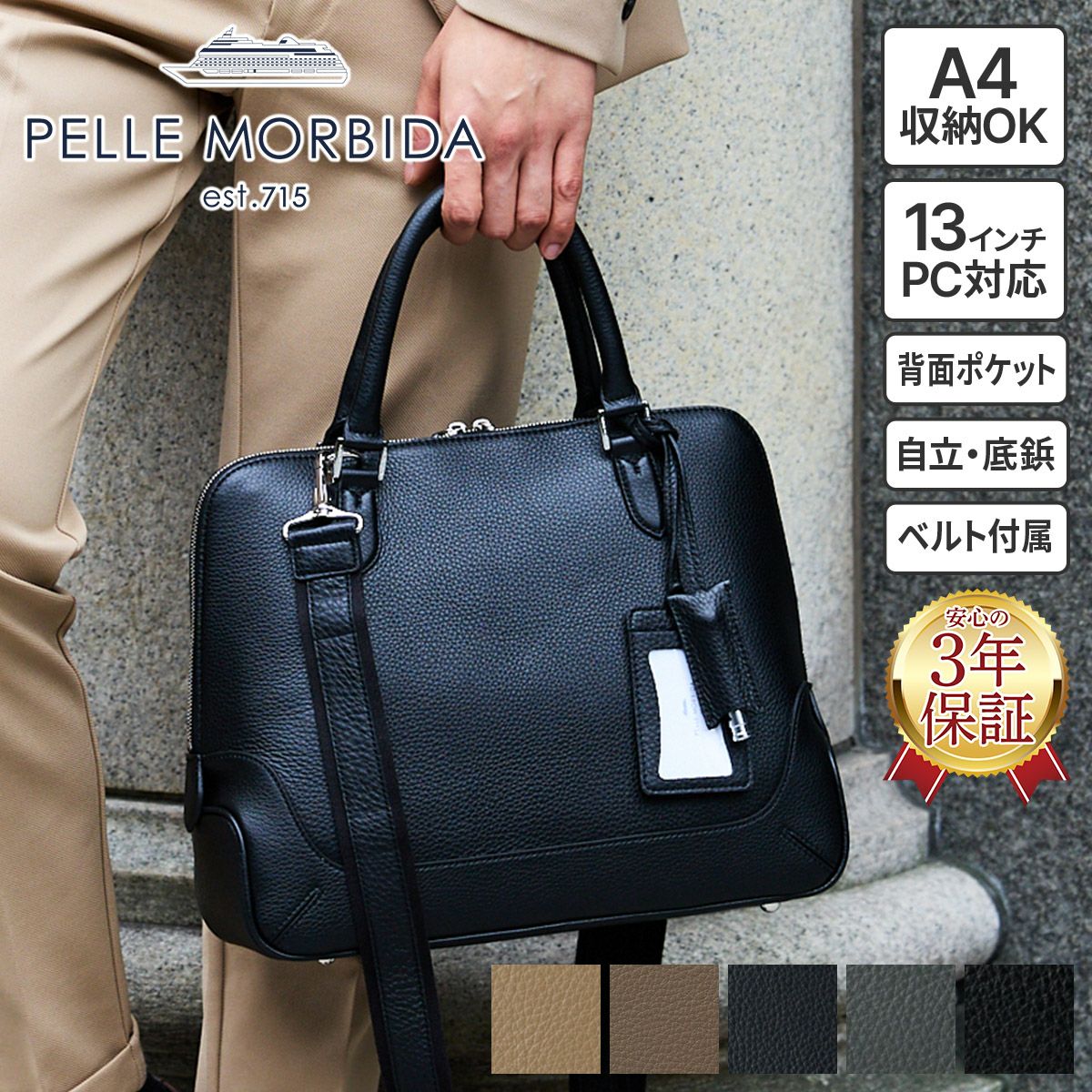PELLE MORBIDA ペッレモルビダ Maiden Voyage メイデン ボヤージュ