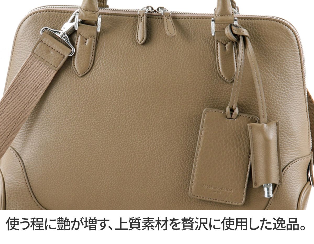 PELLE MORBIDA ペッレモルビダ Maiden Voyage メイデン ボヤージュ シュリンクレザー ブガッティバッグ PMO-MB072