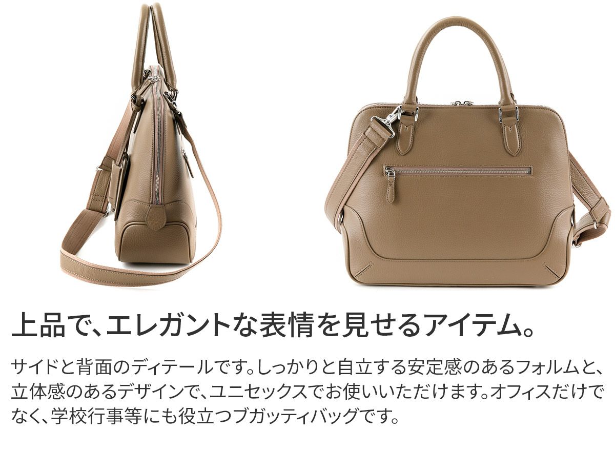 PELLE MORBIDA ペッレモルビダ Maiden Voyage メイデン ボヤージュ シュリンクレザー ブガッティバッグ PMO-MB072