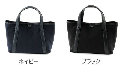 PELLE MORBIDA ペッレモルビダ TELA MARINA テーラ マリーナ トートバッグ PMO-TE011N