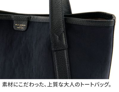 PELLE MORBIDA ペッレモルビダ TELA MARINA テーラ マリーナ トートバッグ PMO-TE011N