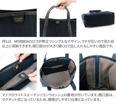 PELLE MORBIDA ペッレモルビダ TELA MARINA テーラ マリーナ トートバッグ PMO-TE011N