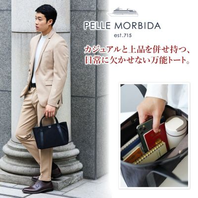 PELLE MORBIDA ペッレモルビダ TELA MARINA テーラ マリーナ トートバッグ PMO-TE011N