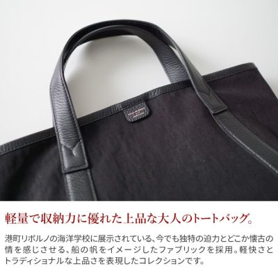 PELLE MORBIDA ペッレモルビダ TELA MARINA テーラ マリーナ トートバッグ PMO-TE011N