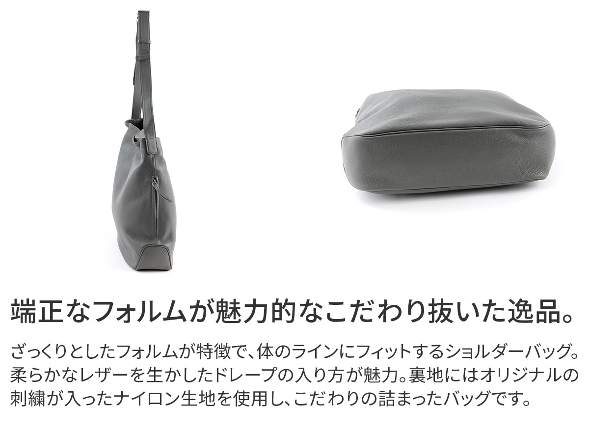 HERGOPOCH エルゴポック TOCCABENE Series トッカベーネシリーズ アジャスタブルショルダーバッグ TC-AS