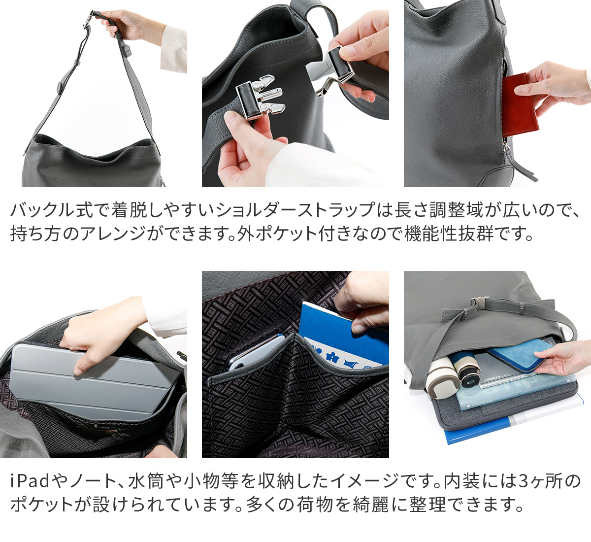 HERGOPOCH エルゴポック TOCCABENE Series トッカベーネシリーズ アジャスタブルショルダーバッグ TC-AS