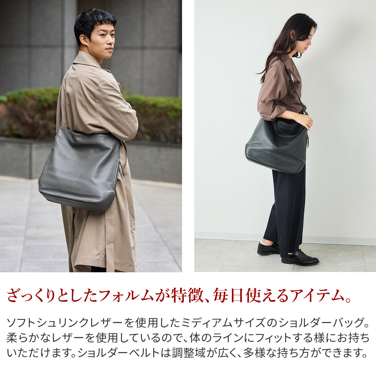 HERGOPOCH エルゴポック TOCCABENE Series トッカベーネシリーズ アジャスタブルショルダーバッグ TC-AS