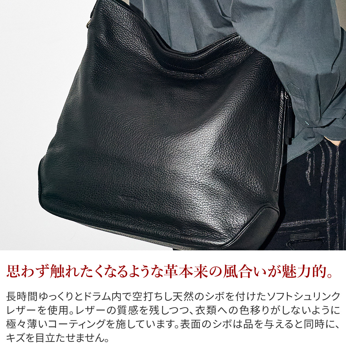 HERGOPOCH エルゴポック TOCCABENE Series トッカベーネシリーズ アジャスタブルショルダーバッグ TC-AS