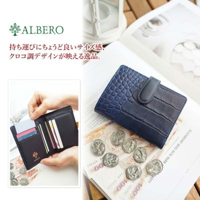 ALBERO アルベロ Albacocco アルバココ 小銭入れ付き二つ折り財布 8282