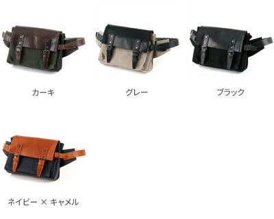 BAGGY PORT バギーポート ウォッシュ加工６号帆布×オイルレザー ボディバッグ SFG-210