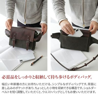 BAGGY PORT バギーポート ウォッシュ加工６号帆布×オイルレザー ボディバッグ SFG-210