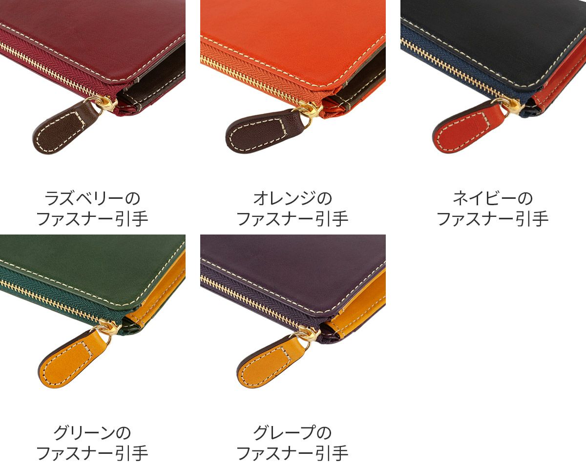 ALBERO アルベロ PIERROT ピエロ 小銭入れ付き長財布（L字ファスナー式） 6449